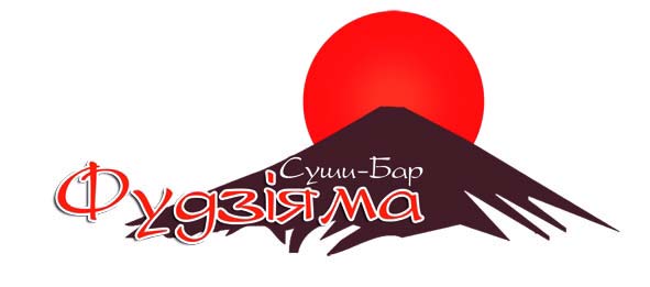 Суші-бар Фудзіяма
